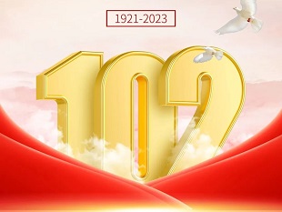 The Celebration of the 102nd Anniversary of the Founding of the Communist Party of China on July 1st