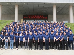 Longhua Convenes Mid-Year Work Summary and Marketing System Training Meeting for the First Half of 2023