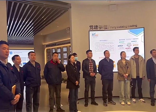 Managers from subsidiaries of Longhua Group visited and exchanged ideas with heat exchange equipment company
