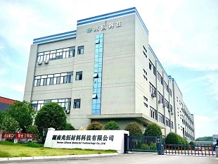 Zhao Heng Technology Under Longhua Technology Group Participates in the Second Shenzhen Composite Materials Exhibition
