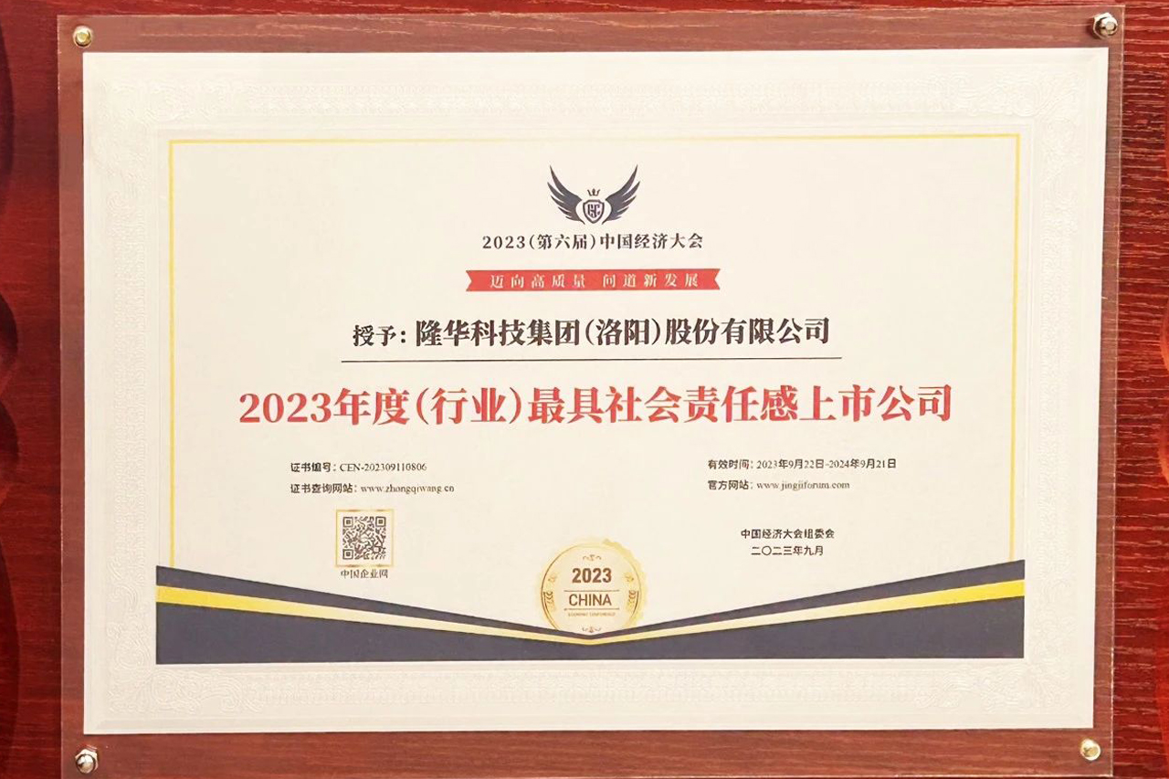 plate-heat-exchanger-company.jpg
