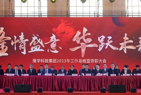 2024.1.29.01.jpg